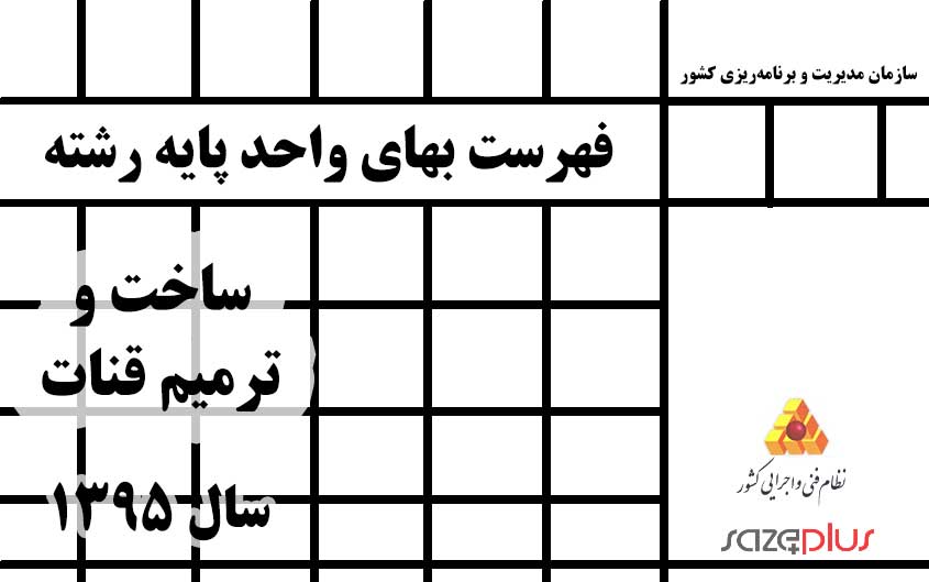 f 39 1395