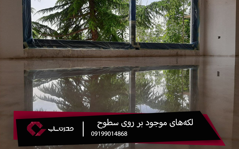 خدمات کفسابی سطوح آسیب دیده با مدرن ساب 2 لکههای موجود بر روی سطوح