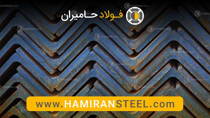 کاربرد های نبشی 3 12f59d88 800b 4d9b b700 f3fe1c4b9674