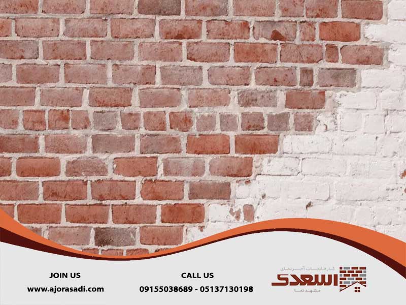 علت تغییر رنگ آجر نما چیست؟ + نحوه پیشگیری از آن 1 علت تغییر رنگ آجر نما چیست؟ + نحوه پیشگیری از آن
