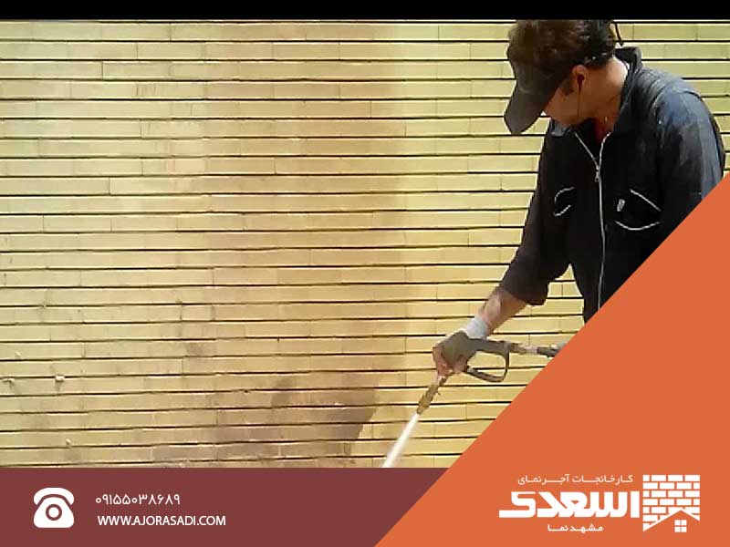 آموزش شستشوی آجر نما با روش های مختلف 3 نکات تکمیلی برای مراقبت از آجر نما