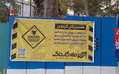الفبای ساخت ساختمان در ایران؛ اسکلت فلزی یا اسکلت بتنی؟