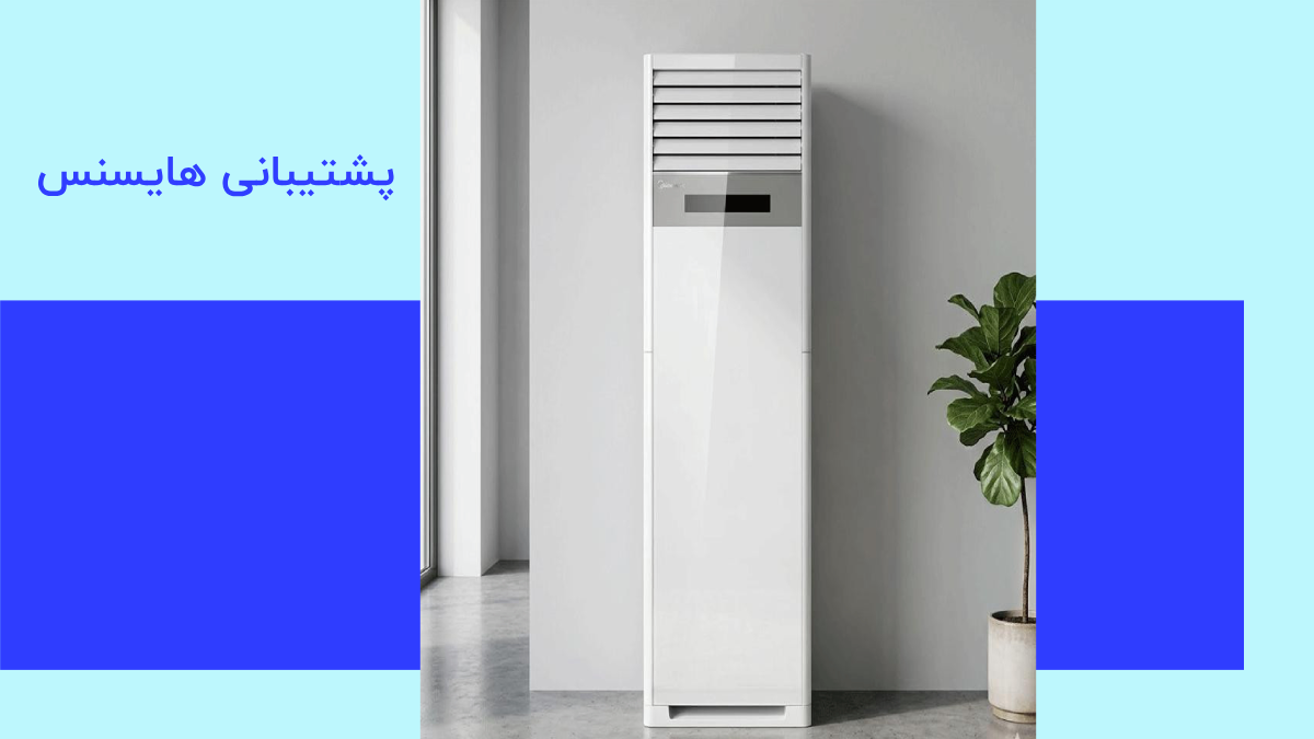 بررسی ویژگی های داکت اسپلیت هایسنس و مزایای خرید از نماینده رسمی 2 33